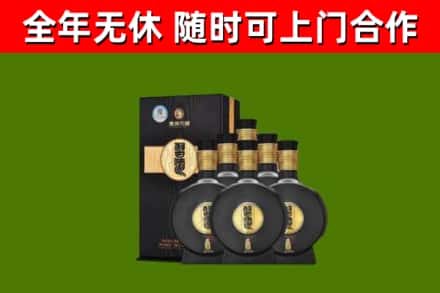 克拉玛依回收习酒