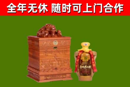 克拉玛依烟酒回收80陈年贵州茅台酒.jpg