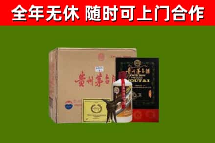 克拉玛依回收汉帝茅台酒